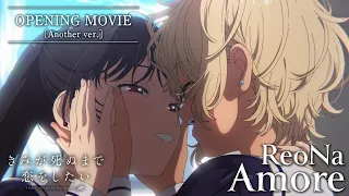 YouTube影片, 內容是與妳相戀到生命盡頭 的 OP（Another ver.）