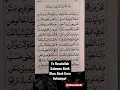 Download Lagu Sholawat Khas Guru Sekumpul Ya Rasulallah Salamun alaik #yarasulallah #yarasoolallah #gurusekumpul