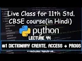 Python 44 Dictionary Creation Accessing Programs 11th CBSE in Hindi Computer Science 2021