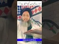 Download Lagu Ham Taq Deen Kaisay Aya || WhatsApp Status Video 👍👍