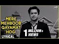Lagu Mere Mehboob Qayamat Hogi Lyrical | Mr X in Bombay | Kishore Kumar Hits | Old Hindi Songs