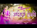 Lagu New Nonstop Adivasi Timli Song 2026 | Lagan Geet Nonstop | DJ AJAY AJ