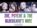 Lagu [AI COVER] BLACKPINK (블랙핑크) — Eve, Psyche \u0026 The Bluebeard’s wife | by LE SSERAFIM (르세라핌)