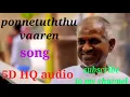 Lagu Ponneduthu-varen-varen-🎧5D HQ audio song 🎧Use-Headphones🎧