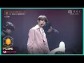 Download Lagu [I-LAND/직캠] 아이컨택 l 양정원 ♬I NEED U @Part.2 첫 번째 테스트 : BTS 200821 EP.8