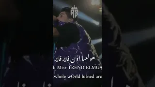 عصام صاصا وعنبه حالات واتس عصام صاصا الكروان عنبه عنبة ترند ترند جديد 