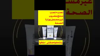 إيملا كريم حاليا نصب  نصب  د محمد القفاص  الطبيب الصيدلى رباعى المؤهلات                  اكسبلور دندنها