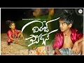 Download Lagu village fashion||village models||my village comedy||rasool \u0026 tirupathi comedy||dhoom dhaam channel