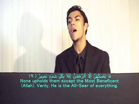 Download MP3 Surah Al-Mulk - Beautiful and Heart trembling Quran recitation (The Dominion)