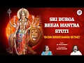 Download Lagu Sri Durga Beeja Mantra Stuti by Priyadarshini | Mahesh Mahadev | (Om Dum Durgayei Namaha 108 Times)