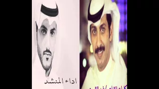 شيلة سنين الحب المنشد نايف نافع كلمات الشاعر فهدالشمري 