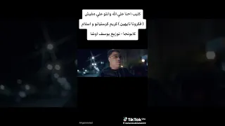 أغنية التحدي اللي كسرت الدنيا    احنا على الله وانتو على مفيش دندنها