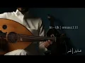 منت فاهم يا اغلى من مر بعيوني ( عود ) | نغمة وتر 2023