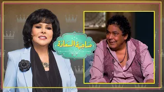 برنامج صاحبة السعادة محمد منير ج4 الحلقة كاملة 