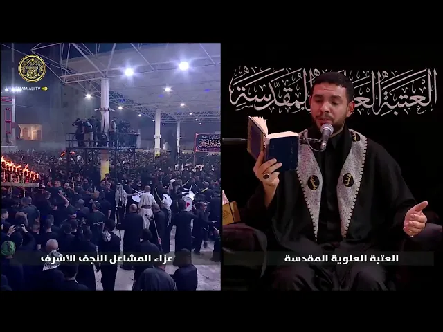 ⁣دعاء كميل | القارئ عقيل الدكسن 1447 هـ