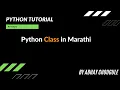 Python Class Part 1 in Marathi