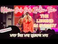 Download Lagu Udein Jab Jab Zulfen Teri | Gurdas Maan | #Live #Sydney #Tour #Australia #show #concerT