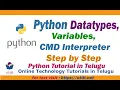 Data types in Python Python Tutorial for Beginners in telugu step by step Part 3