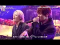 イッサイガッサイ　KREVA✖️Number_i