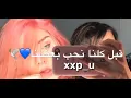 محمد الشحي - إحساس بارد (حصريآ) | 2019