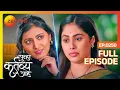 Download Lagu तनयाचे मित्र वसुंधराचा अपमान करतात | Punha Kartavya Ahe - Full Ep - 250 - Akash @zeemarathi