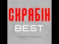 Квінти