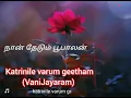 Download Lagu Katrinile Varum Geetham ( Vani Jayaram)