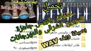 Loading Materials And Lubes Ready For Eastern Distribution With High Quality 