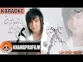Download Lagu KARAOKE Ở PHƯƠNG ĐÓ HÃY THA THỨ CHO ANH  | BEAT GỐC | LÂM CHẤN KHANG