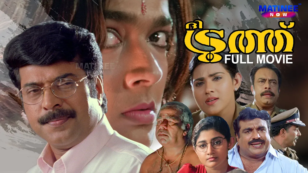 The Truth Malayalam Full Movie Remastered | Mammootty | Vani Viswanath |  Shaji Kailas