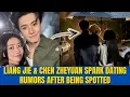 Lagu Liang Jie \u0026 Chen Zheyuan Spark Dating Rumors After Being Spotted