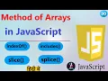 Methods of Array in JavaScript IndexOf Includes Slice Splice Concat method in JavaScript
