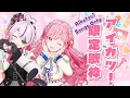 with Maria Marionette NIJISANJI EN