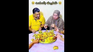 خلطبيطه بالصلصه    دندنها