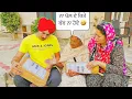 Download Lagu Gift from subscriber 🥰 but bebe open krn to dardi 😂 | Harman khosa