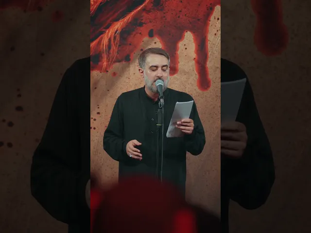 در خونتون دخیل می بندیم #shorts