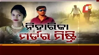 nurse niharika murder watch otv in depth analysis