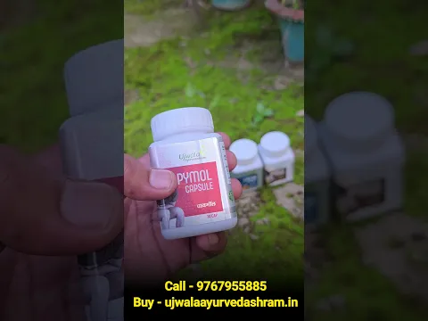 Complete Piles Treatment medicine Kit |बवासीर की सबसे अच्छी दवा #treatment #ayurveda #shortfeed