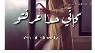 ما بدي تقرب لي    اليسا  دندنها