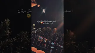 موسيقى ضاقت بيك صابر الرباعي 