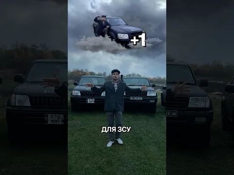 ТИ ПРОСТО ПОДИВИСЬ‼️🇺🇦💪🏾