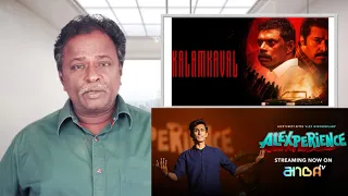 kalamkaval malayalam movie review mammootty tamil talkies