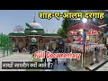 Download Lagu Shah-e-Alam Ki Dargah Mein Har Saal Lakhon Zaireen Kyun Aate Hain? | Full Documentary | Ahmedabad