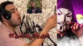 مهرجان كابونجا اسمك لفه ف ورقة فوق ياللي بتطس   قول يا ستموني قول دندنها