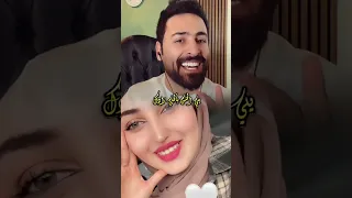 يا بنت يلي القلب رادك حسام اللباد تيك توك 