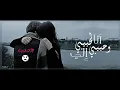 احمد جواد اسئل عني