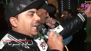 نجم حلوان الفنان اسلام بونا من فرحة جنش بحلوان دندنها