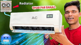 How To Make AC at home || Smart Air Conditioner कैसे बनाए 🥶 100% Working