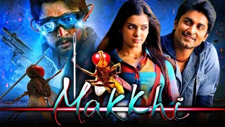 are are are woh chup ra hai ti hai video song makkhi sudeep samantha prabhu nani k k