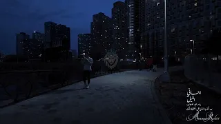 اجاني الليل ياسر عبد الوهاب بطيء صدى AmmarRelax 